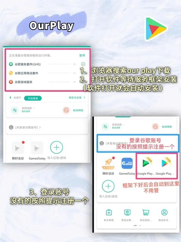 Bob下载截图1